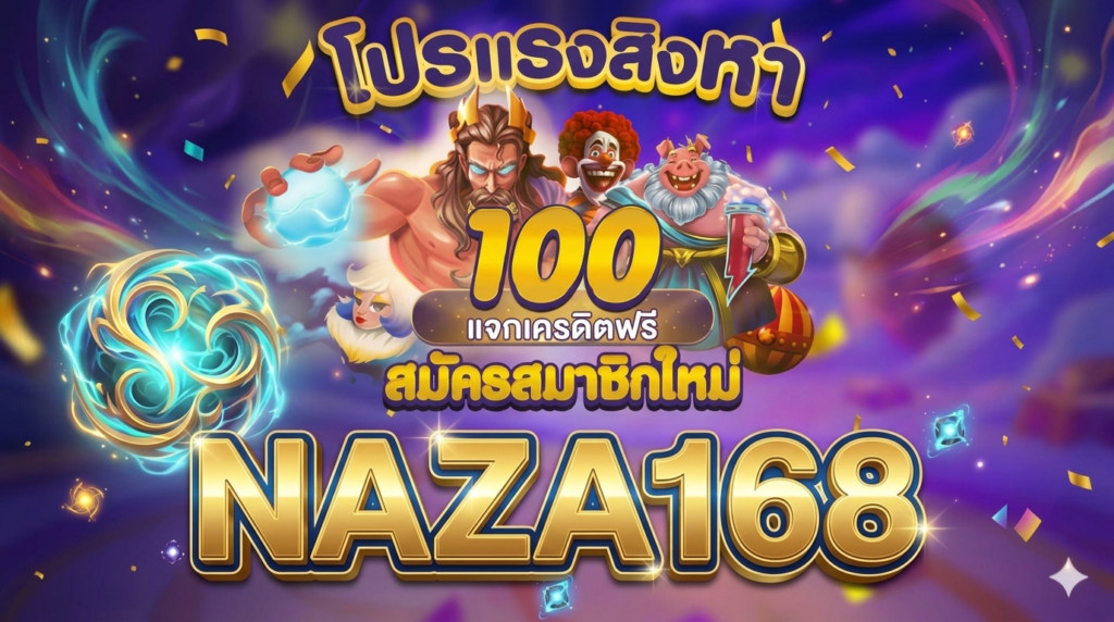 naza168